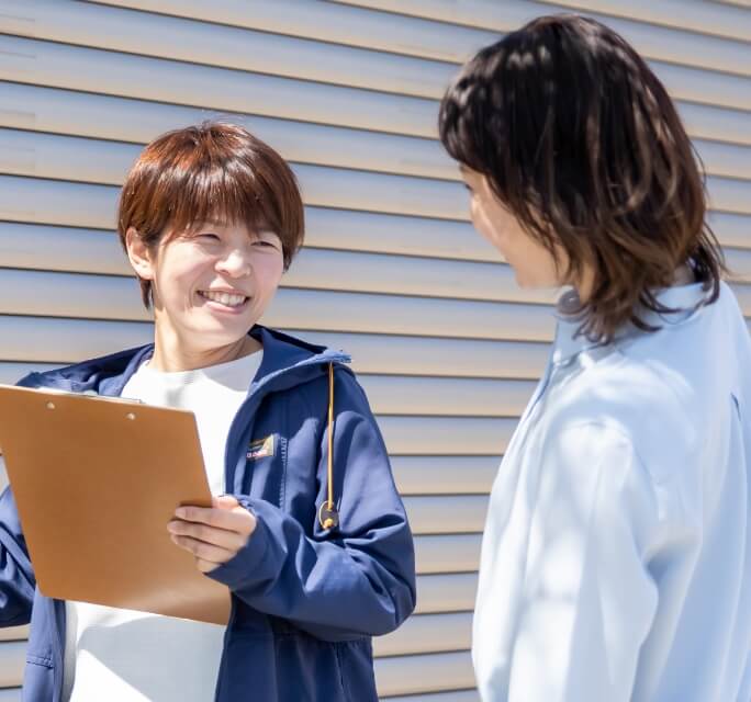 アフターフォロー体制