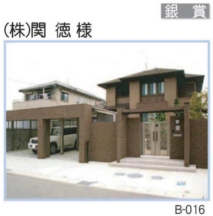 B部門洋風スタイル部門