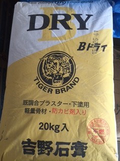 材料センターだより＊Ｂドライ　Ｃトップ