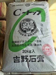 材料センターだより＊Ｂドライ　Ｃトップ