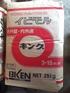 材料センターだより＊イビモルキング