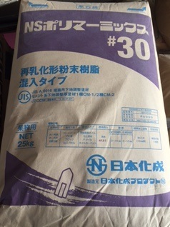 材料センターだより＊ポリマーミックス＃３０