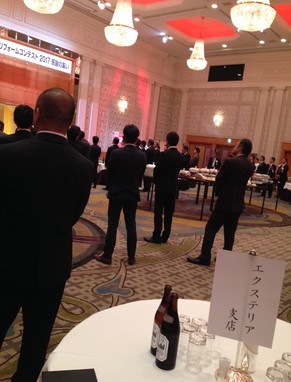 LIXIL　リフォームコンテスト2017　中部支社表彰式・感謝の集い