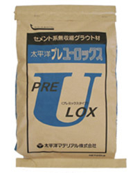 材料センターだより＊プレユーロックス