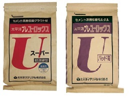 材料センターだより＊プレユーロックス