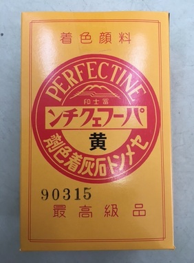 材料センターだより＊パーフェクチン