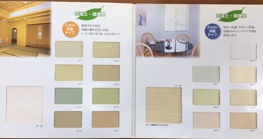 材料センターだより＊キング商品