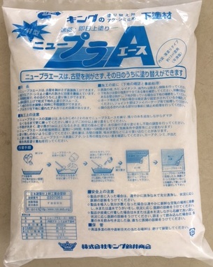 材料センターだより＊キング商品