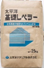 材料センターだより＊基礎レベラー