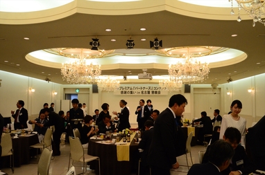 YKK　プレミアム『パートナーズ』コンテスト　感謝の集い　㏌　名古屋　懇親会