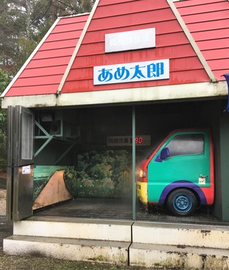 LIXIL駒ヶ根研修所に行ってきました。
