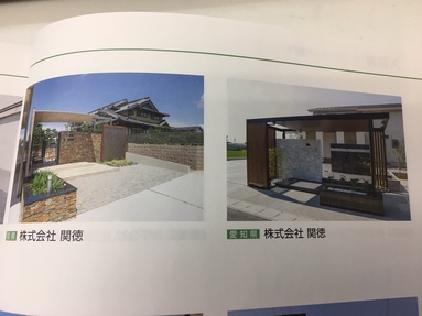 LIXIL　エクステリアコンテスト　2019