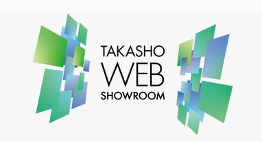 タカショーのＮＥＷ　デジタルコンテンツ　ＯＰＥＮしました。