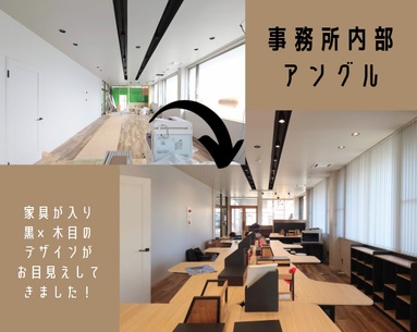 関徳社内ツアー【工事進捗編その4】
