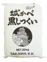材料センターだより＊城かべ（漆喰）