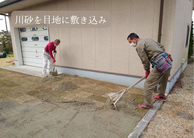 天然芝張り施工現場！