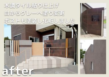 ファサードリフォーム現場！