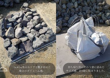 神守営業所に大栗石が入荷！