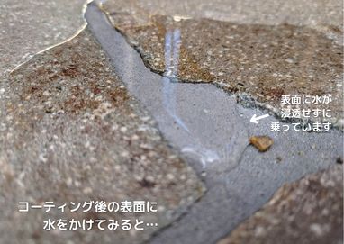 石材洗浄施工！【乱形石貼り編】後編