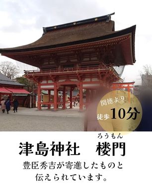 どうする家康？と関徳との隠れた関係