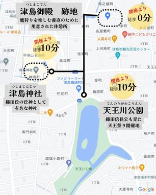 どうする家康？と関徳との隠れた関係