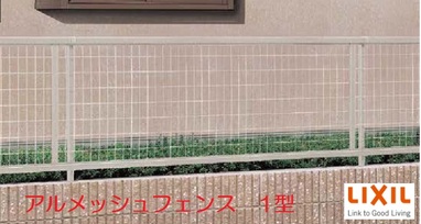 材料センターだより＊特価品