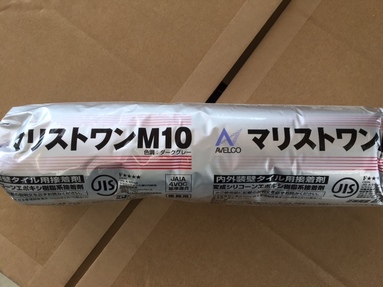 材料センターだより＊タイル用建材