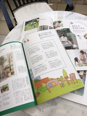 自然浴生活ＢＯＯＫ