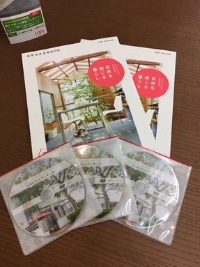 LIXIL発刊　エクシオールＤＶＤ