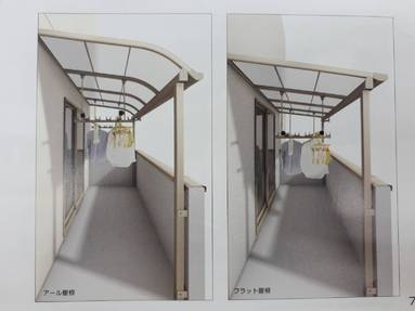 バルコニーに屋根がほしい