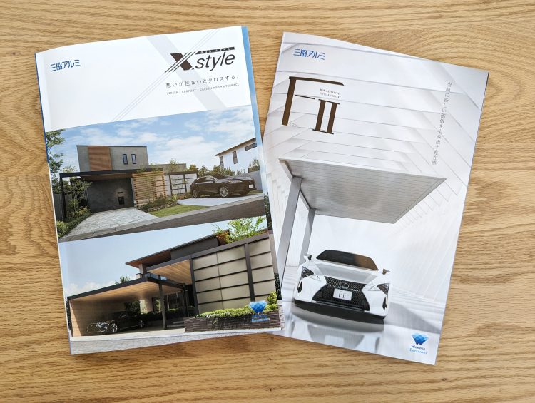 三協アルミ　2023年新商品の説明会