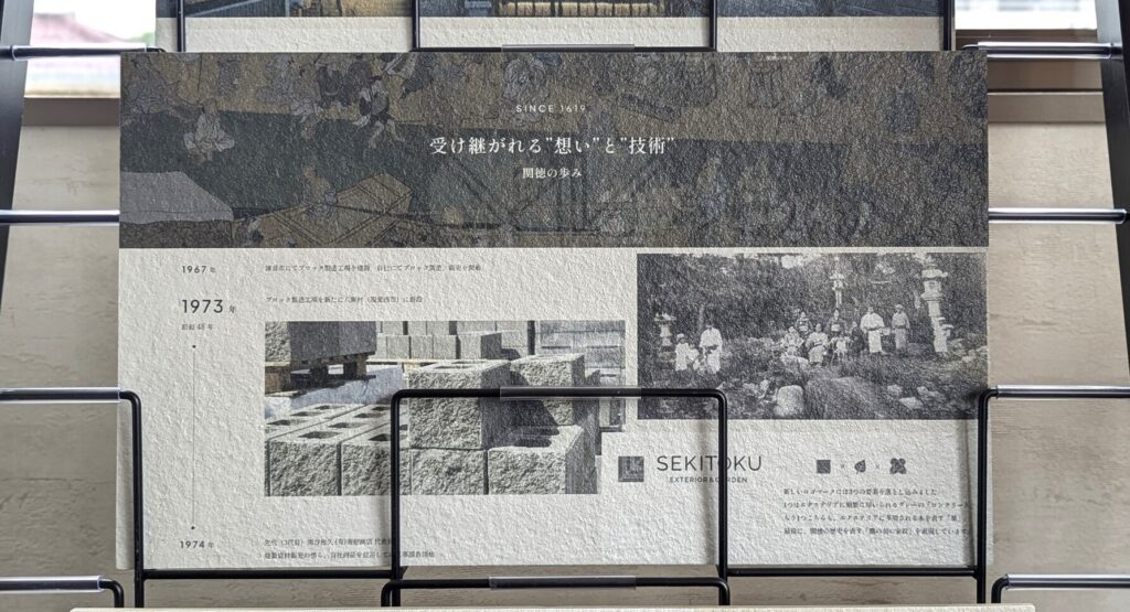 新興窯業様より素敵なタイルが届きました