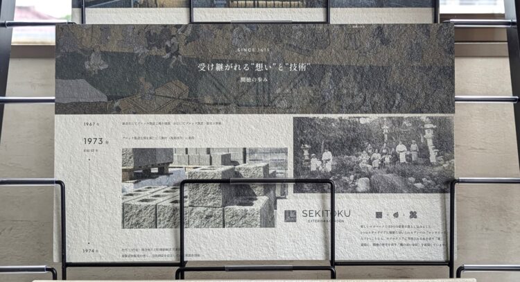 新興窯業様より素敵なタイルが届きました